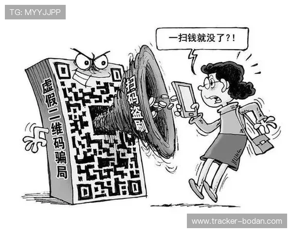 波胆交流群二维码平台对比评测避坑防骗